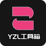 YZL6CN工具箱国际服