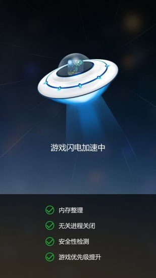 安卓变速齿轮中文版图3