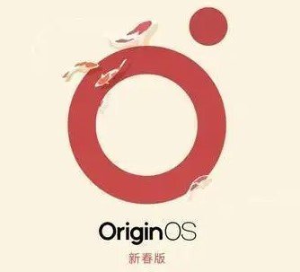 OriginOS升级包